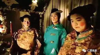 民间换替身的传统Zuo法