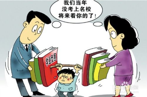 一、  “流氓学校”概念溯源：历史语境下的文化烙印