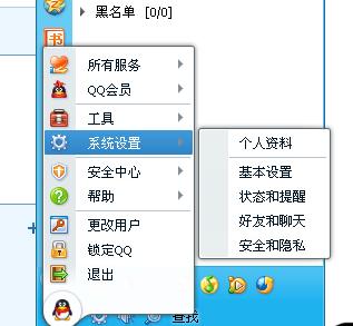 4.2  寻求专业帮助