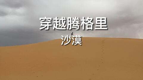 实战案例：三天两夜“逆袭”之旅（全程乱入）