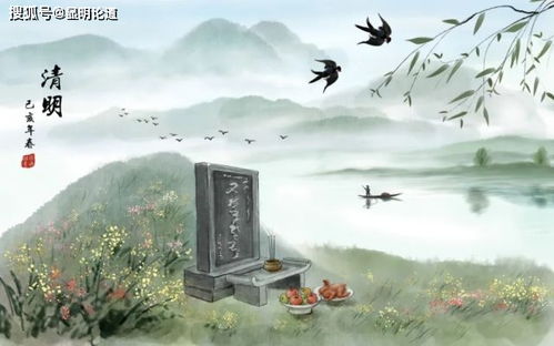 清明节修墓迁坟的风水注意事项：阴宅风水对后代的潜在影响