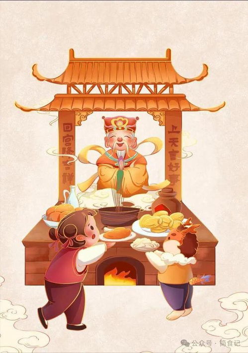 五、 传统饮食习俗——腊肉与四种特色食品的象征意义