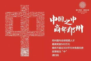 乔迁仪式与邻里关系的重塑