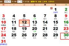 四月二十三上梁吉日，12月哪天上梁吉日查询时辰最宜？