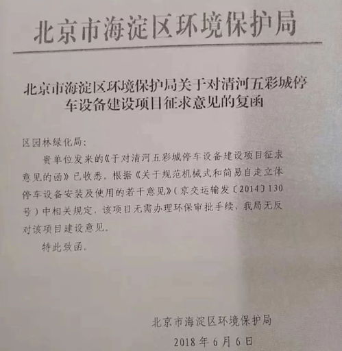 ：现代房地产开发中的传统智慧与文化回归