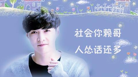 你是我眼泪中的名字，这个名字是否曾让你泪流满面？