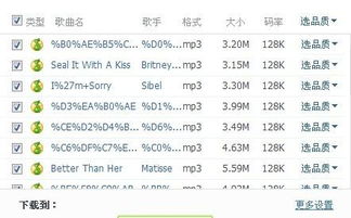 二、 风水命理中的数字运用及其对运势的影响