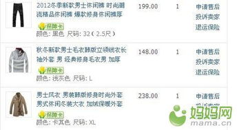 五、 人际关系与家庭生活背景实例引用（可选补充）