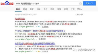 前言：我与搜索引擎的爱恨情仇