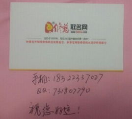 为什么天津宝宝取名这么难？！