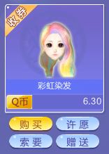 情侣QQ名字大全中，有没有两个字的男女名字搭配推荐？