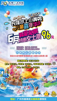 【天价套餐暗藏杀机】2026年最新宰客价目表