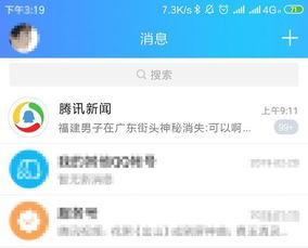 一、  别名魔术：从“潮”字到你的专属签名