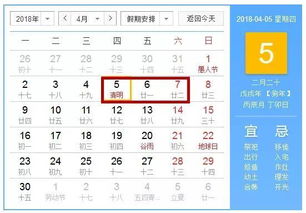 2026年1月有多少天是吉日？想知道2026年5月安庆的吉日吗？