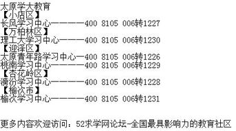 一岁运与二岁运之间的显著差别及其理论阐释