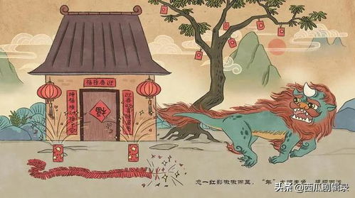一、 年兽的形象特征及其象征意义