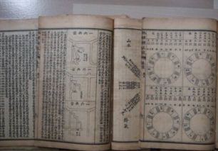 一、  契约与天机：王恩求地案的伦理学分析