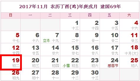 闰年的判定规则及其特殊例外