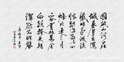 二、 寒意蔓延与黑影骤现——情境再现