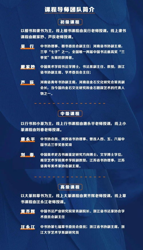 ：人际关系在事业成就中的系统性作用
