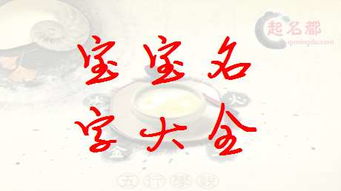 2. 可取名