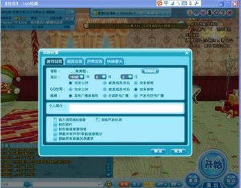 风水学在网络昵称构建中的应用：趋吉避凶与能量调谐