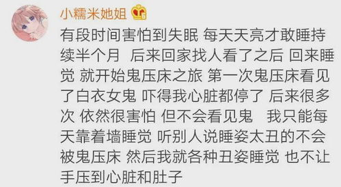 微笑背后的含义