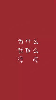 四、 独特个性型