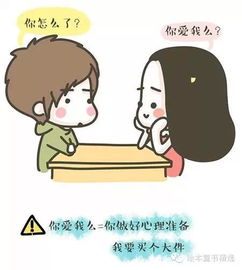 口是心非对应什么生肖？