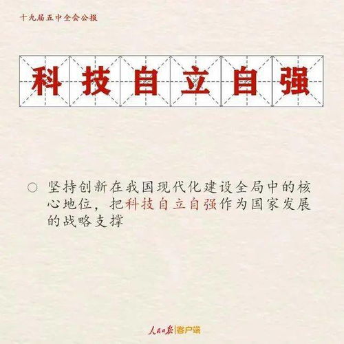 四、 奇门遁甲学习了解者视角下的实践意义
