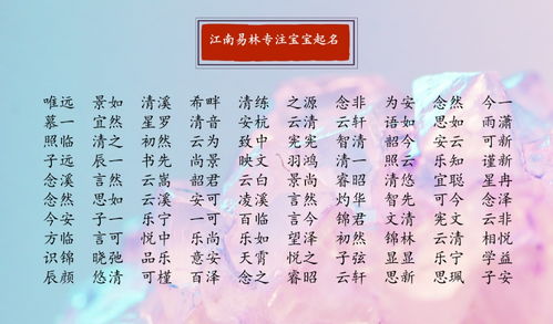 陈宝宝缺金木水，段姓女孩缺水和木，如何取名既符合五行又好听？