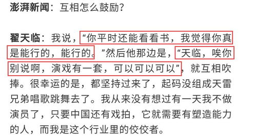 二、 紫微斗数星曜配置及其对情侣关系的指示