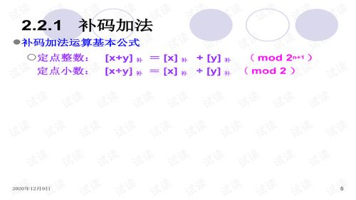 一、  桃花劫的理论内涵与构成机制