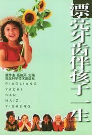 一些“建议”，仅供参考（别当真！）