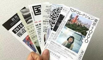 门票优惠别瞎买！“组合拳”比单买省一半（附最崭新优惠政策）