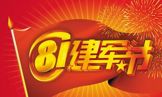 2025年元月8日是星期几？这一天有什么特殊意义吗？