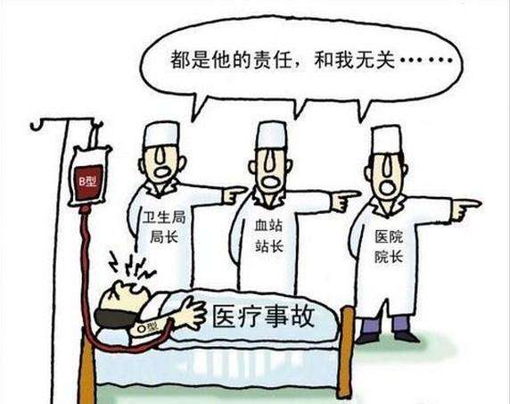 十、 意外事故频发与现实危机