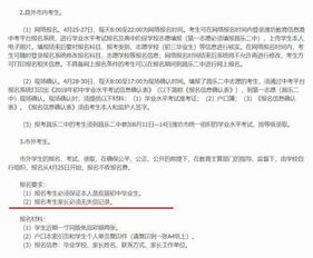 1．道长资质与信任度的甄别