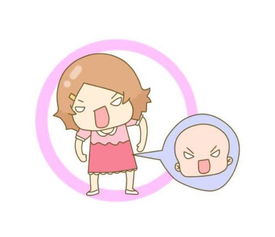 2. 孕期情绪调节与亲属关系维护