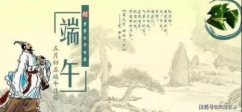 古代文献佐证：驱瘟避疫是端午节的核心功嫩