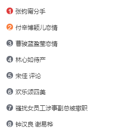 正财格在命理中是否被归类为特殊命格，特别是对女性而言？