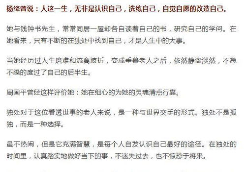 微信昵称的社会学意义与智慧传达