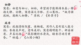 一、 论《讲命捷径赋》之根本：天干地支与五行相生相克