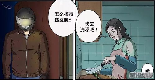 深入分析：狼外婆现象