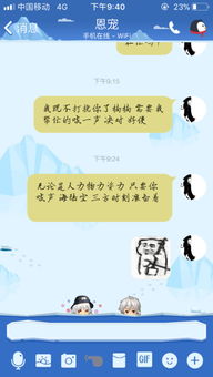 生肖相合理论的内在逻辑与应用价值