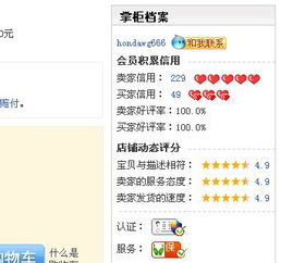 案例剖析：应采儿直播事件对品牌形象的间接强较大化
