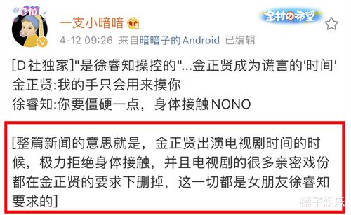 2026年刑太岁如何化解？请分享一个真实案例化解方法！