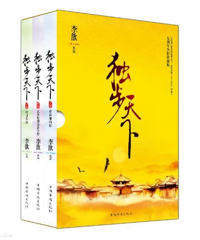 (二) 星座揭示性格特点与潜能倾向