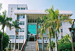 厦门大学风水学研究生报考条件有哪些？厦门在职研究生如何报考？