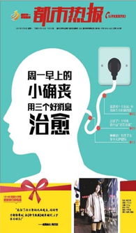 内部培训与外部交流